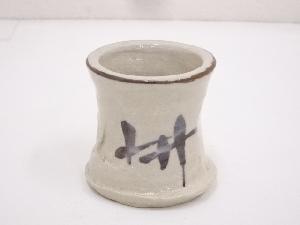 ネットショップ圭 netshop Kei | 古美術・骨董・茶道具・書画の販売サイト